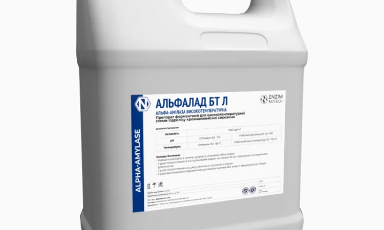 Амилосубтилин ENZIM | Фермент для разваривания сусла - фото № 5