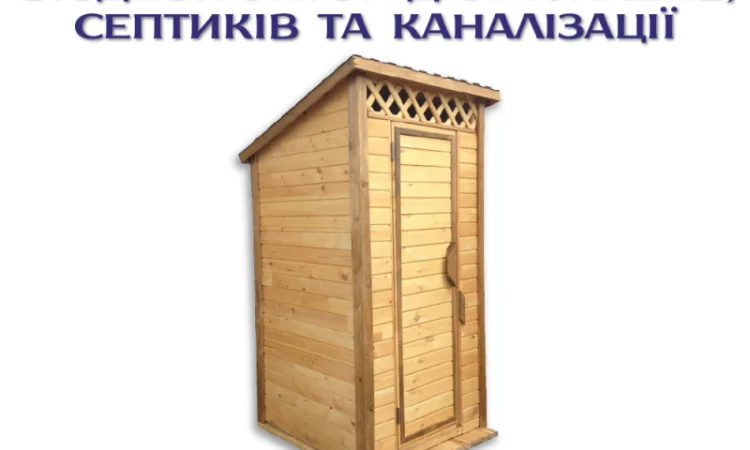 Комплезим С - Биопрепарат для септиков и выгребных ям - фото № 3