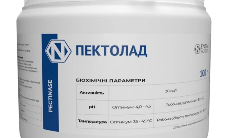 Фермент Пектиназа (Pectinase) для соков и виноматериалов - фото № 1