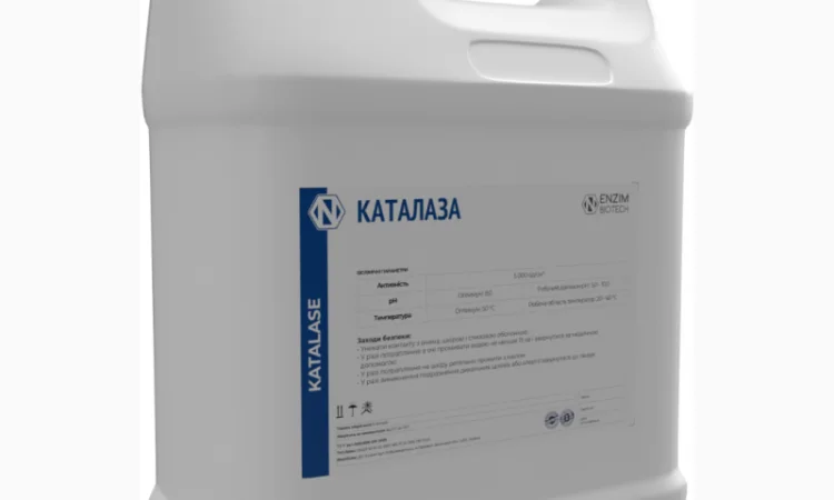 Каталаза (Catalase) – ферментный препарат для сельского хозяйства - фото № 2