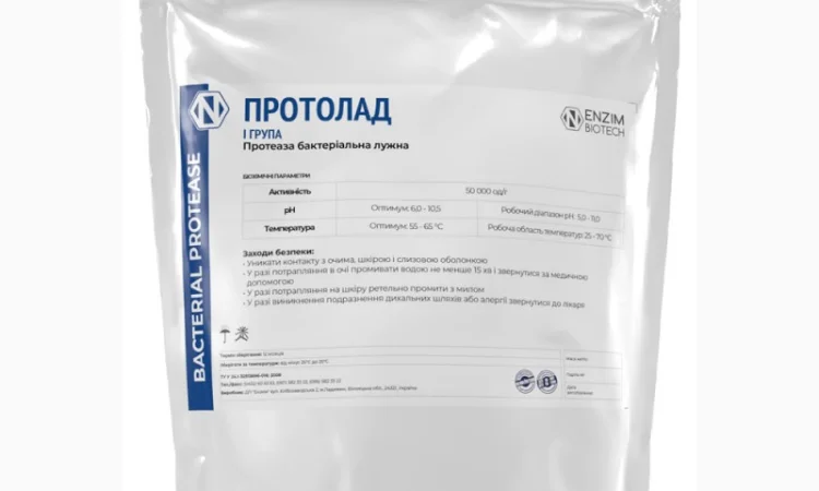 Щелочна протеаза для різних галузей - фото № 1