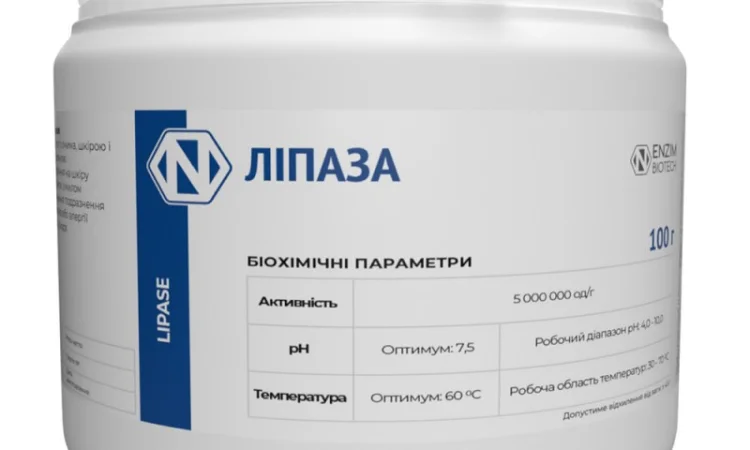 Ліпаза (Lipase) Фермент для харчової та хімічної промисловості - фото № 2