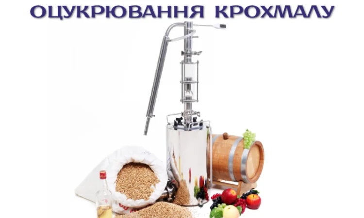 Глюкоамилаза (Glucoamylase) от производителя Глюколад - фото № 2