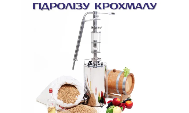 Альфа-амилаза бактериальная высокотемпературная для сельского хозяйства - фото № 2