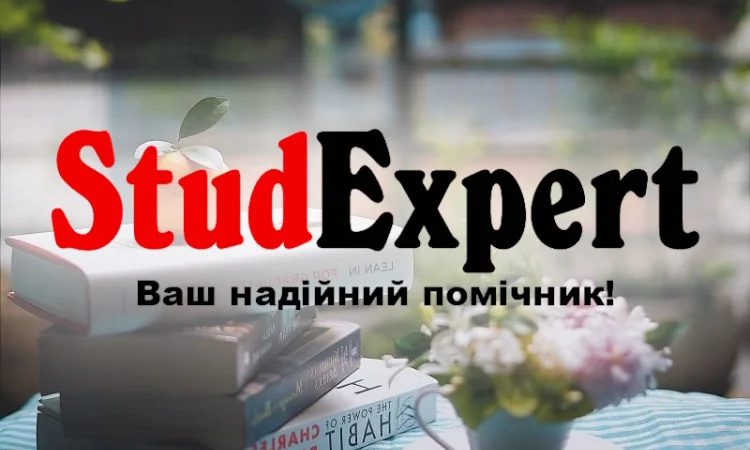 Купить раздел магистерской работы «Охрана труда и техника безопасности» - фото № 1