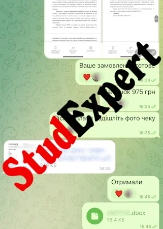 Купить раздел магистерской работы «Охрана труда и техника безопасности» - фото № 12