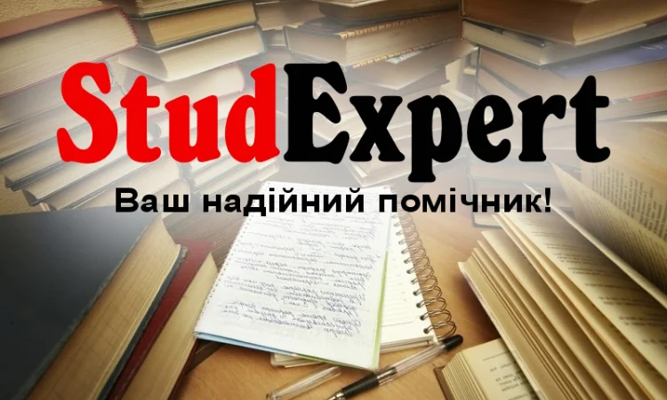 Купити анотацію в Україні - фото № 1