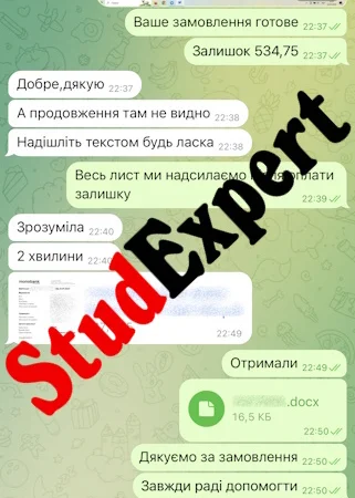 Перевірка магістерської роботи на унікальність у Львові - фото № 3