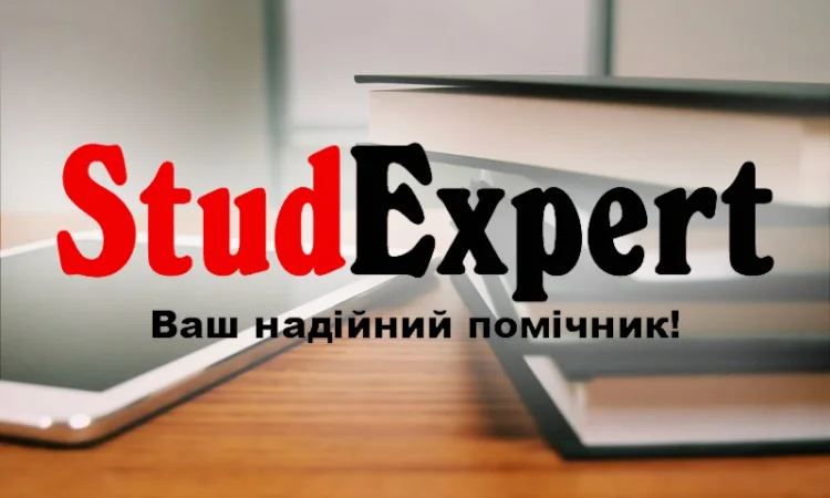 Доработка магистерской работы в Львове - фото № 1