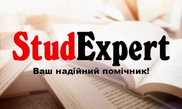 Купити розділ ВКР «Охорона праці і техніка безпеки» в Україні - фото № 1