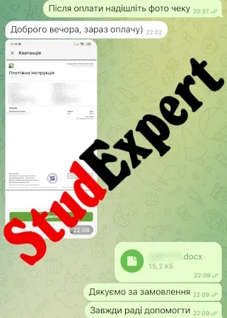 Купить раздел ВКР «Охрана труда и техника безопасности» в Украине - фото № 15