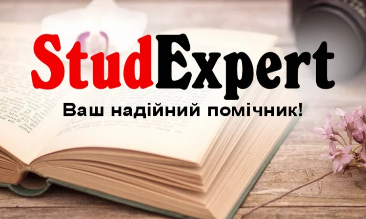 Купити автореферат дисертації в Україні - фото № 1