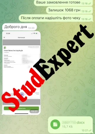 Купити автореферат дисертації в Україні - фото № 11