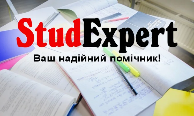 Купить ВКР бакалавра в Украине - фото № 1