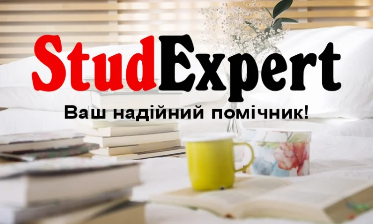 Купить качественную статью категории Б в Украине - фото № 1