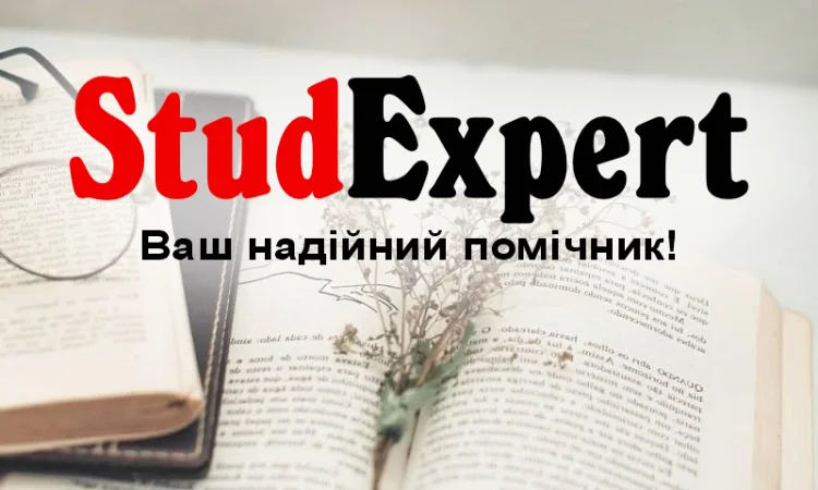 Купить отчет по логопедической практике в Украине - фото № 1