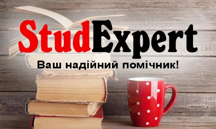 Купить мотивационное письмо для МАН в Украине - фото № 1