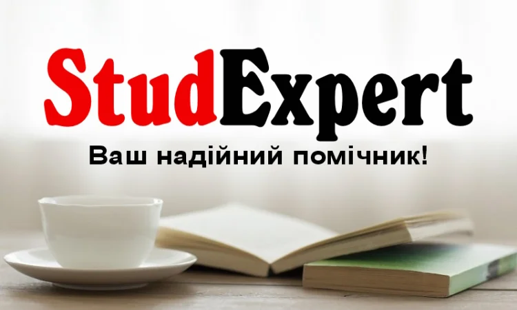 Купить мотивационное письмо для поступления в ВУЗ в Украине - фото № 1