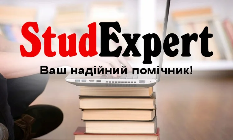 Купите мотивационное письмо для поступления в университет в Украине - фото № 1