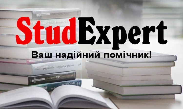 Купить мотивационное письмо для поступления в колледж - фото № 1