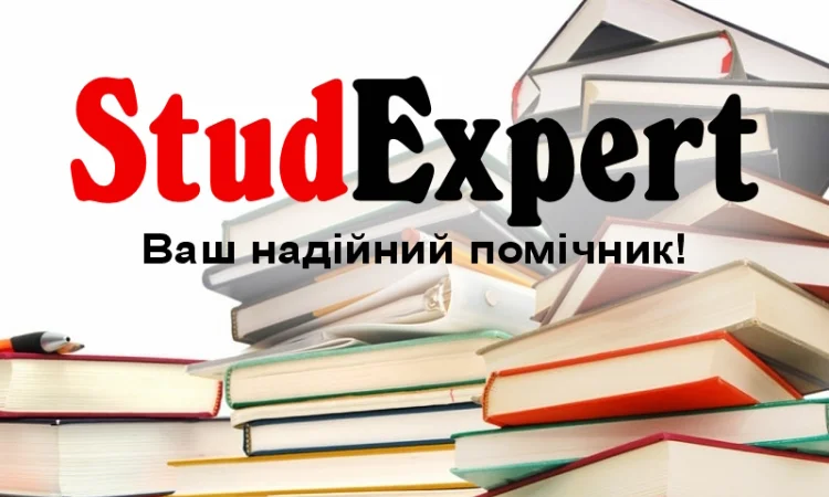 Купить презентацию в Львове для учебных целей - фото № 1