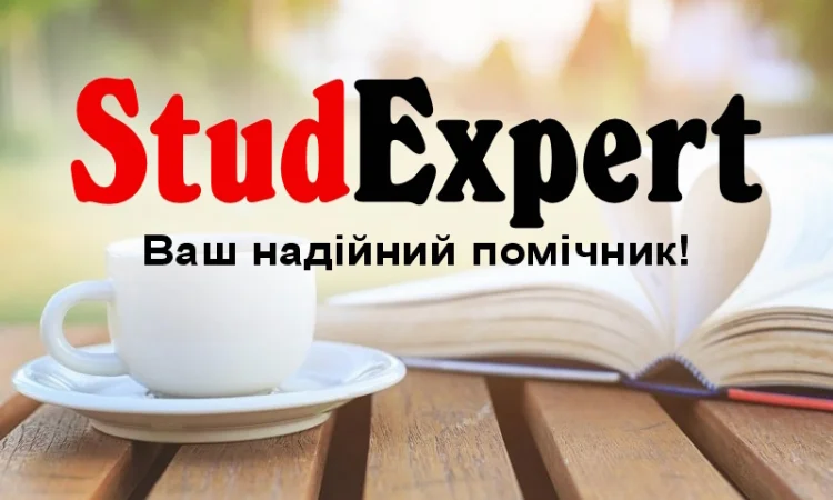 Купить творческую работу в Львове - фото № 1