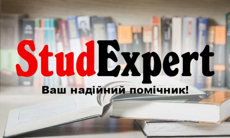 Купить аннотацию к диссертации в Украине - фото № 1