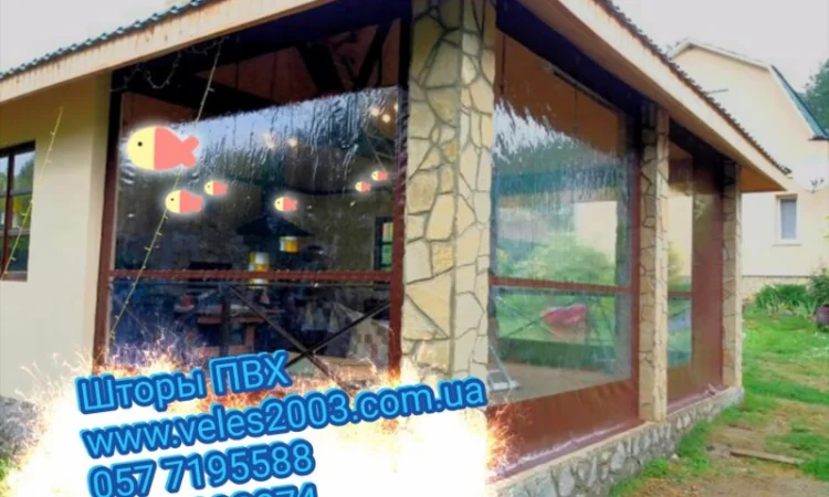 Тентовые ПВХ шторы на заказ в Киеве - фото № 2