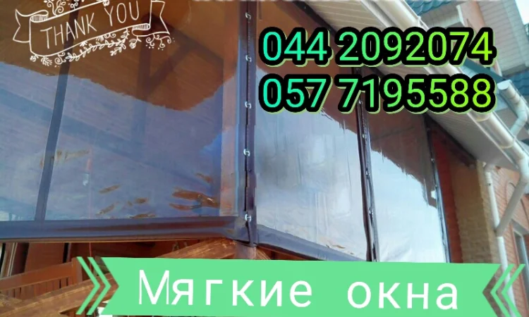 Тентовые ПВХ шторы на заказ в Киеве - фото № 3