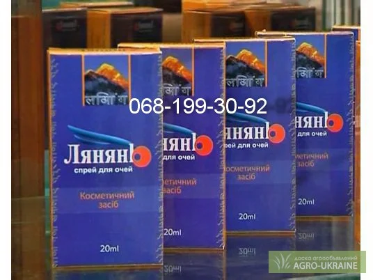 Спрей для глаз Лянянь – забота о Ваших глазах - фото № 3