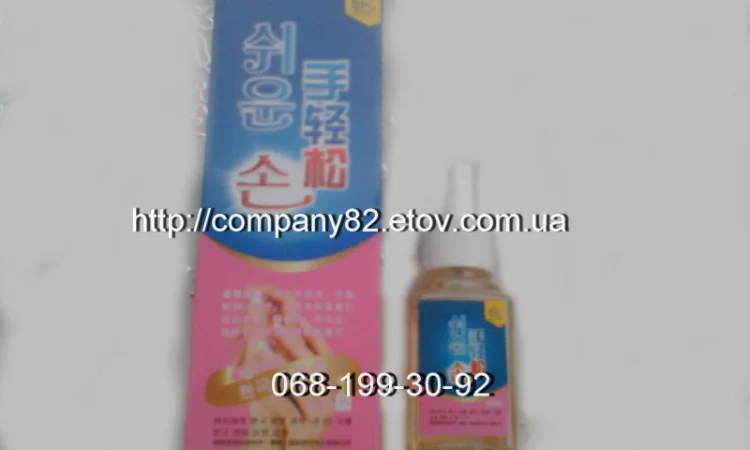 Спрей для рук і ніг Tibemed – зволоження шкіри (40ml) з доставкою - фото № 1