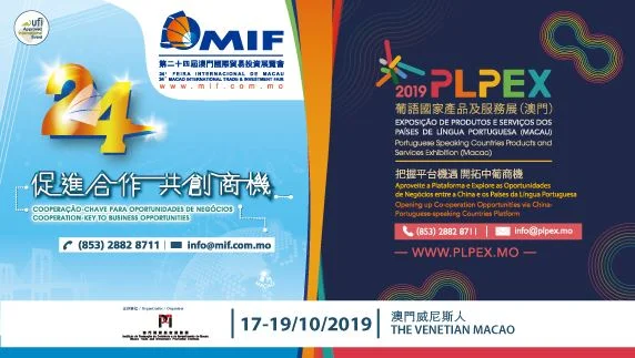 Участие в международных выставках в Китае - фото № 1