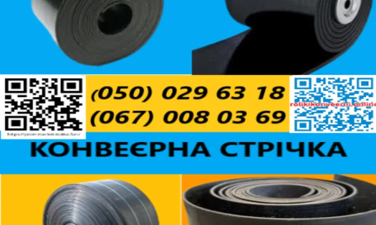 Конвейерная лента с перфорацией и нестандартное оборудование - фото № 20