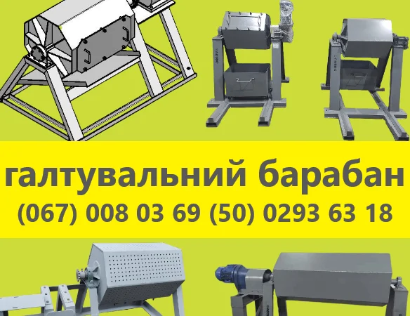 Конвейерная лента с перфорацией и нестандартное оборудование - фото № 15