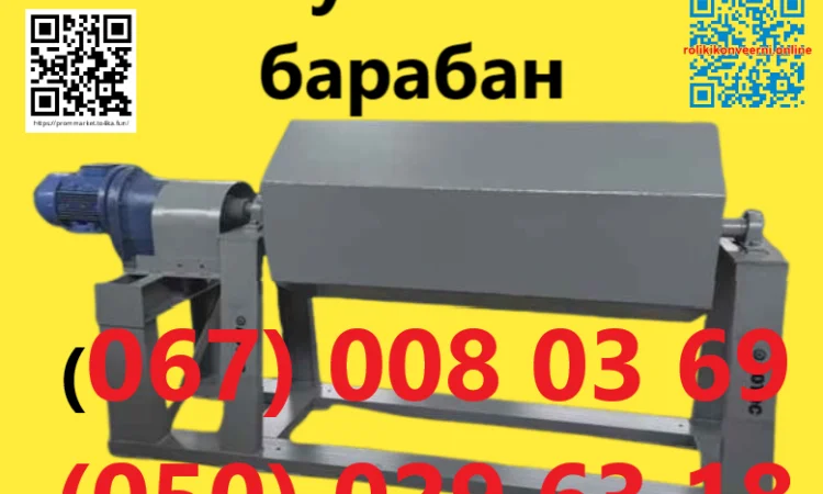 Конвейерная лента с перфорацией и нестандартное оборудование - фото № 12