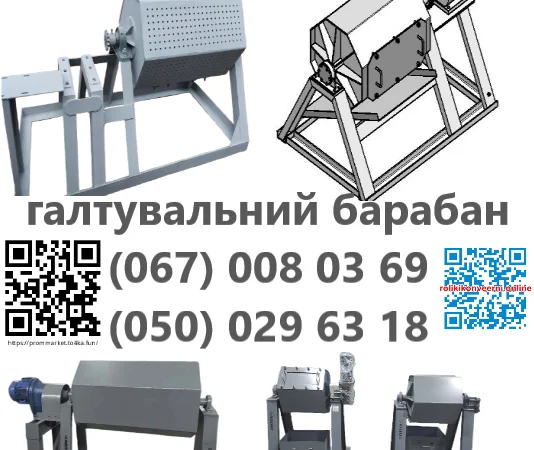 Конвейерная лента с перфорацией и нестандартное оборудование - фото № 11