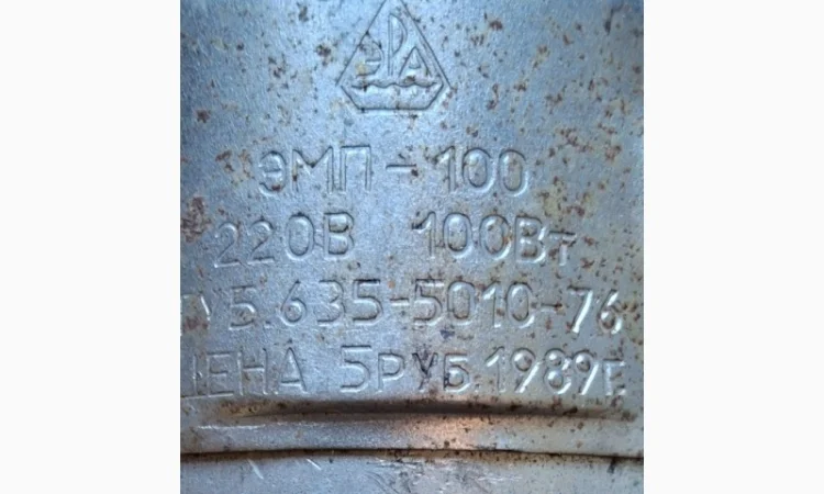 Продается паяльник молотковый 100 ватт - фото № 3