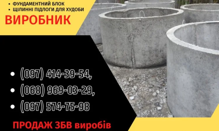 Парканы и ворота - изготовление и монтаж в Днепре - фото № 1