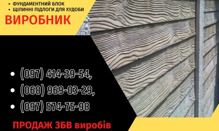 Парканы и ворота - изготовление и монтаж в Днепре - фото № 2