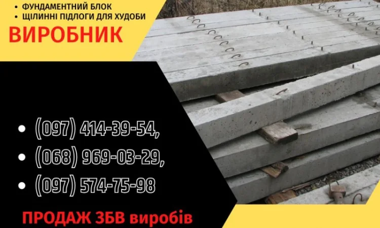 Парканы и ворота - изготовление и монтаж в Днепре - фото № 9