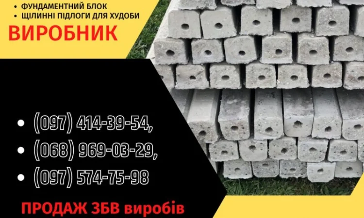 Парканы и ворота - изготовление и монтаж в Днепре - фото № 8