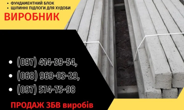 Парканы и ворота - изготовление и монтаж в Днепре - фото № 7