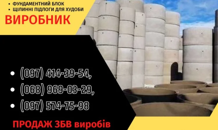 Парканы и ворота - изготовление и монтаж в Днепре - фото № 6