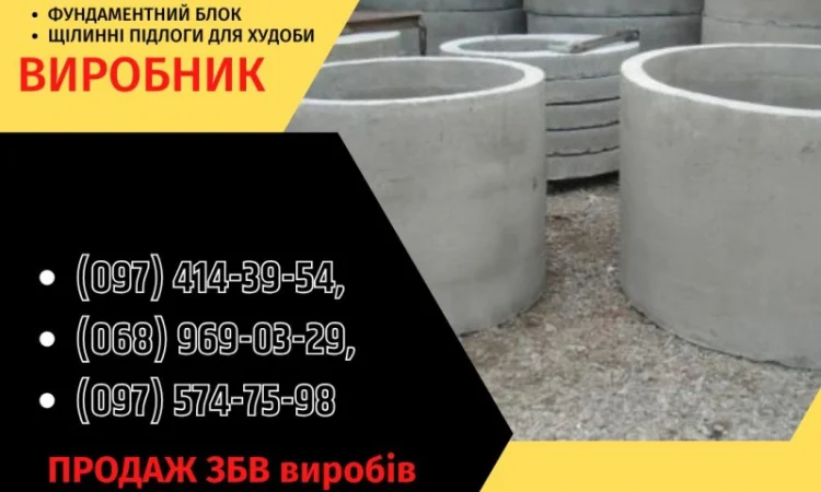 Парканы и ворота - изготовление и монтаж в Днепре - фото № 20