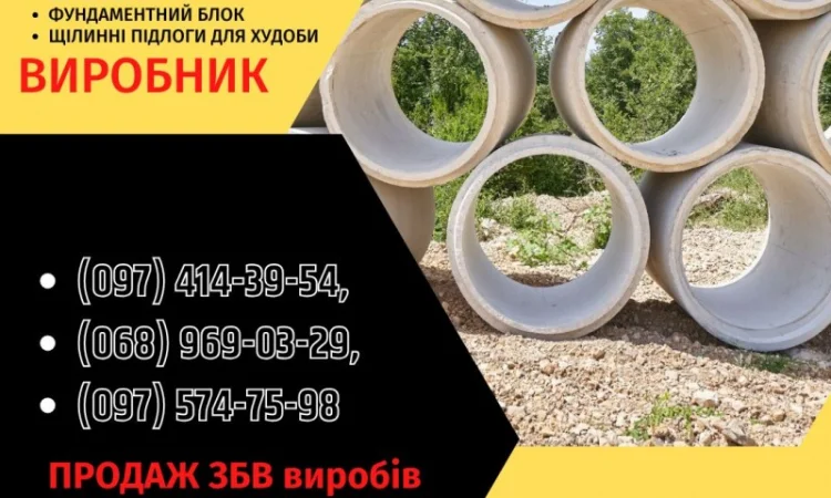 Парканы и ворота - изготовление и монтаж в Днепре - фото № 19