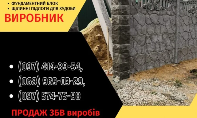 Парканы и ворота - изготовление и монтаж в Днепре - фото № 18