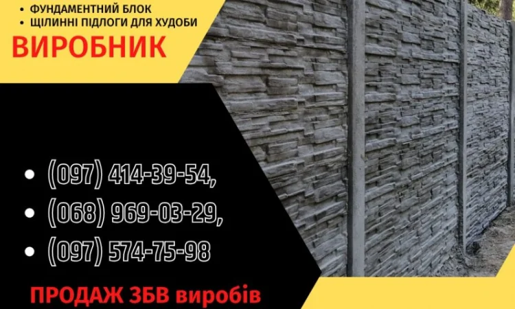 Парканы и ворота - изготовление и монтаж в Днепре - фото № 16