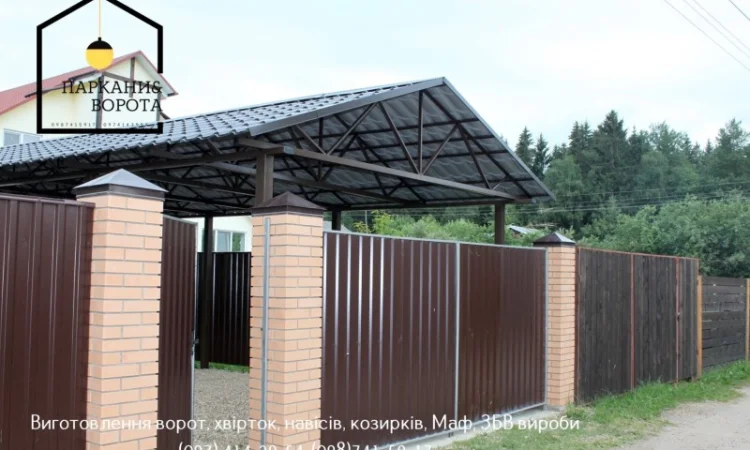 Парканы и ворота PRO – надежные бетонные решения для вашего участка - фото № 12