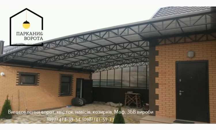 Парканы и ворота PRO – надежные бетонные решения для вашего участка - фото № 9