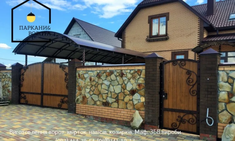 Парканы и ворота PRO – надежные бетонные решения для вашего участка - фото № 6